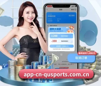 趣体育 APP
